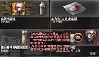 生命补给,守护健康之源的奥秘探索