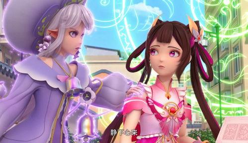 星卡梦少女2梦幻精灵,探寻神秘力量的奇幻之旅