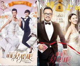 请你们结婚吧,从“请你们结婚吧”到幸福人生的跨越