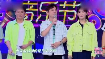 快乐大本营 2016,欢乐时光，笑点连连