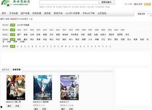 命运石之门第二季,时空交错，命运再启