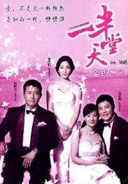 一半天堂,探寻人间仙境的神秘之旅