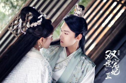 双世为人命轨归位,命运轨迹的交汇与归位