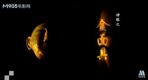 黄金神眼,揭秘神秘视力的传奇故事