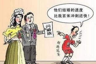 闪婚后我被老公裁员了,婚姻与职场的双重考验