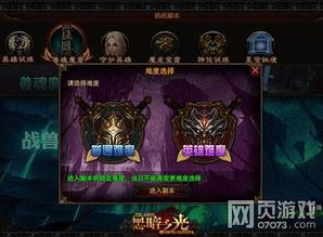 兽魂之穴,探寻神秘兽魂力量的奇幻之旅