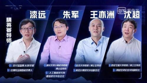 燃烧吧天才程序员 第四季,编程巅峰对决，智慧火花再燃